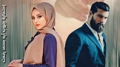 رواية أسرني صوته بقلم سماح ناجي 